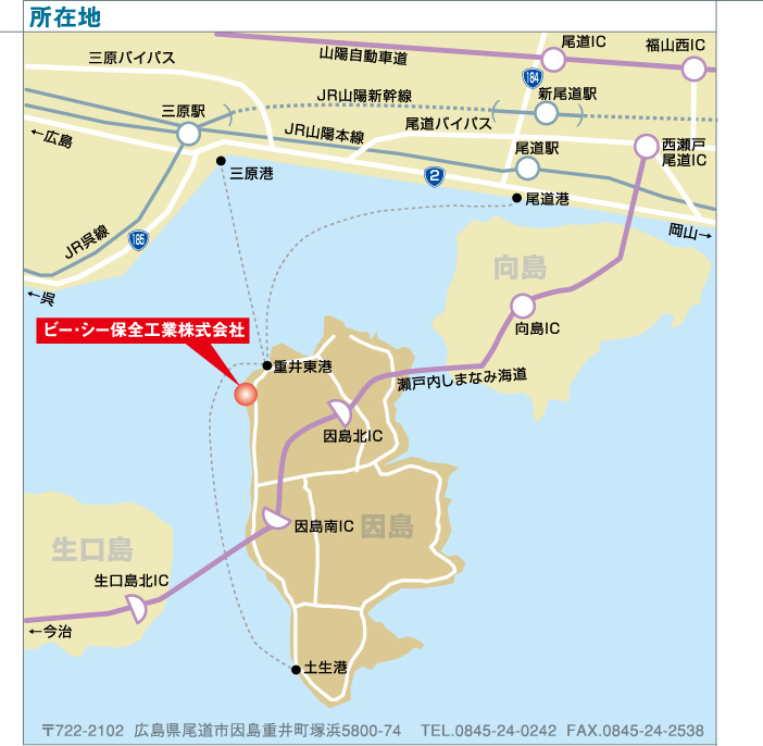 所在地